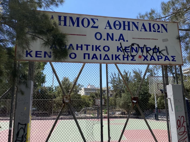 Profile of the basketball court Koukaki, Athens, Greece