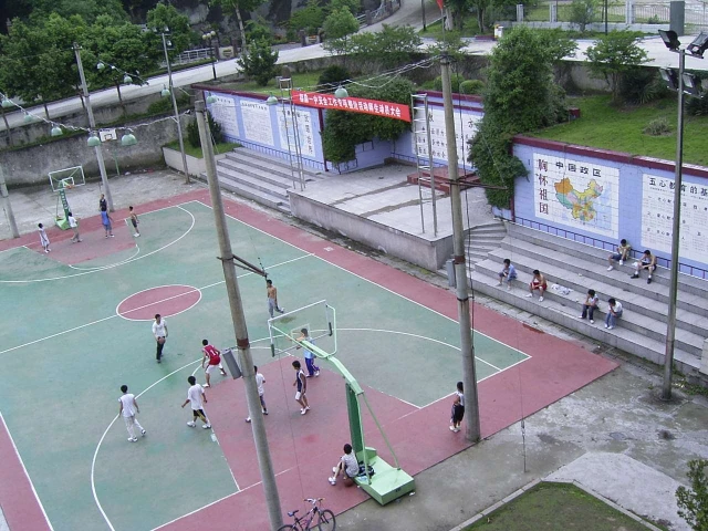 The basketball court at Ningde Secondary School.